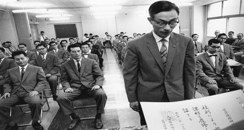 Completing management training at a stock brokerage firm. Ikebukuro, Tokyo 1961. Shigeichi Nagano